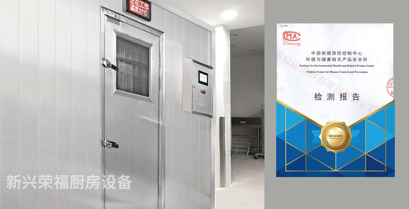 新興榮福定制消毒庫(kù)不斷升級(jí)，新一代產(chǎn)品四種消毒庫(kù)類型滿足不同企業(yè)所需