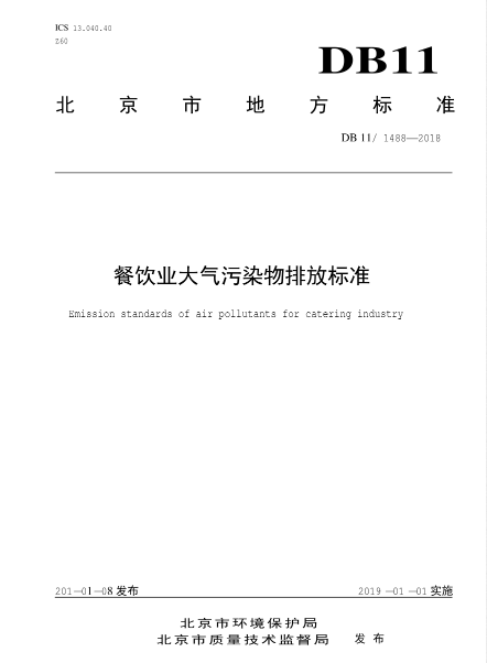 新興榮福撞擊流煙罩：http://m.jinfenglin.com/Product/view/id/101.html